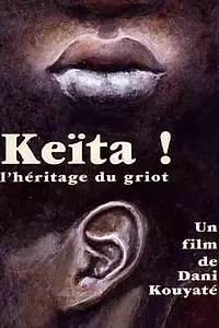 Главный постер фильма «Кейта! Наследие сказителя (1995)»