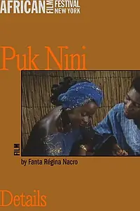 Главный постер фильма «Puk Nini (1996)»