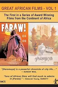 Постер к фильму «Haramuya (1995)»