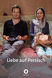 Главный постер фильма «Liebe auf Persisch (2018)»