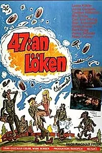 Постер к фильму «47:an Löken (1971)»