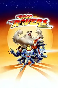 Главный постер мультсериала «Бродяги (1996 - 1997)»