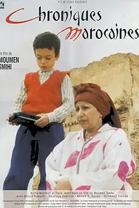Постер к фильму «Chroniques marocaines (1999)»