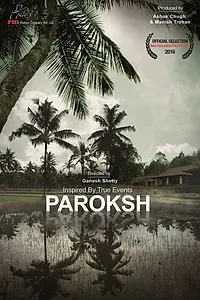 Постер к фильму «Paroksh (2016)»