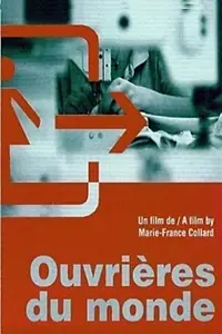 Главный постер фильма «Ouvrières du monde (2000)»