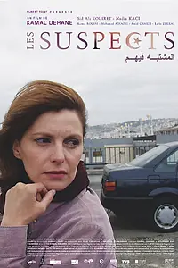 Постер к фильму «Подозреваемые (2004)»