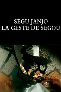 Главный постер мультфильма «Segu janjo (1989)»