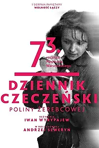 Главный постер фильма «Чеченский дневник Полины Жеребцовой (2017)»