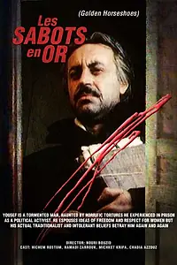 Главный постер фильма «Золотые кандалы (1989)»