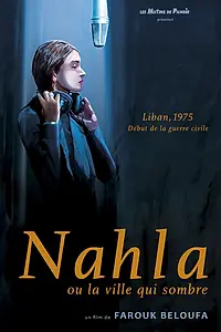 Постер к фильму «Нахля (1979)»