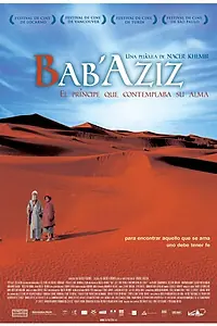 Постер к фильму «Дед Азиз (2005)»