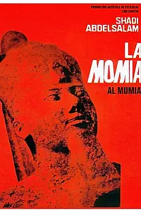 Главный постер фильма «Тайна племени Харабат (1969)»