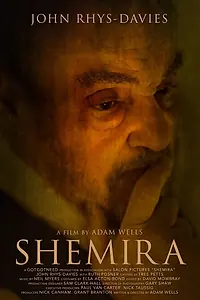 Постер к фильму «Shemira (2018)»