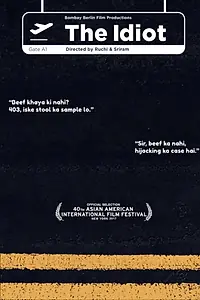Постер к фильму «The Idiot (2017)»