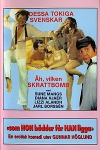 Постер к фильму «Som hon bäddar får han ligga (1970)»