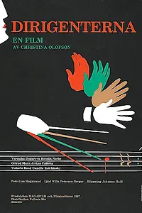 Постер к фильму «Дирижёры (1987)»
