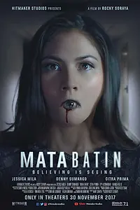 Главный постер фильма «Третий глаз (2017)»