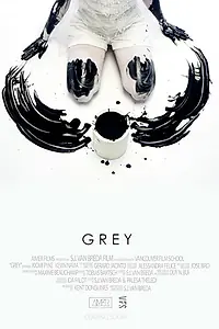 Постер к фильму «Grey (2017)»