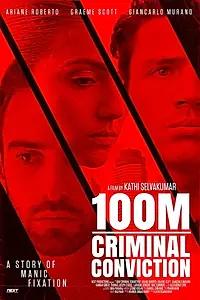 Постер к фильму «100m Criminal Conviction (2017)»