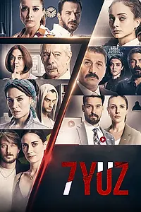 Постер к сериалу «7 лиц (2017)»