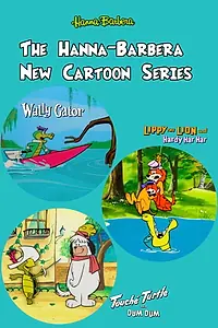 Постер к мультсериалу «Wally Gator (1962)»