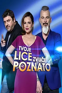 Главный постер сериала «Ваше лицо кажется знакомым (2014)»