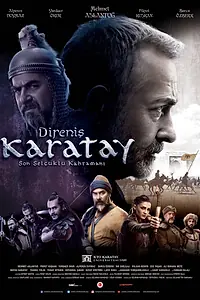 Главный постер фильма «Непокорный Каратай (2018)»