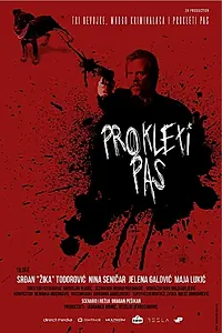 Постер к фильму «Prokleti pas (2017)»