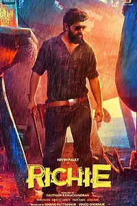 Постер к фильму «Ричи (2017)»