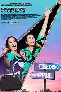 Постер к фильму «Чеден и Эппл (2017)»