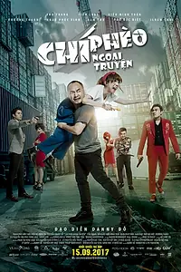Постер к фильму «Я не Ти Фео (2017)»