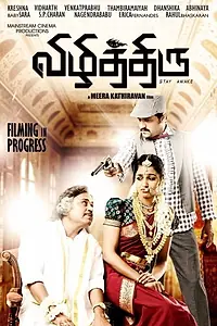 Постер к фильму «Vizhithiru (2017)»