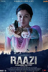 Главный постер фильма «Заговор (2018)»