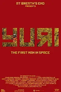 Постер к фильму «Yuri (2016)»