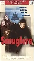 Главный постер фильма «Smuglere (1968)»