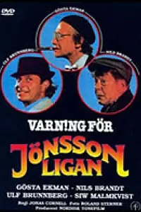 Постер к фильму «Осторожно, банда Йёнссона! (1981)»