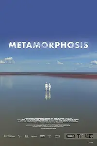 Постер к фильму «Metamorphosis (2018)»