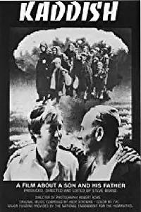 Постер к фильму «Каддиш (1984)»