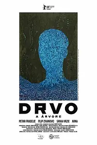 Постер к фильму «A Árvore (2018)»