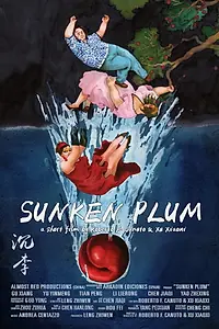 Постер к фильму «Chen Li (2017)»