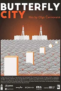 Главный постер фильма «Drugelio miestas (2017)»