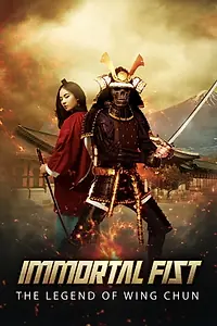 Постер к фильму «Immortal Fist: The Legend of Wing Chun (2017)»