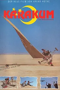 Постер к фильму «Каракум (1994)»