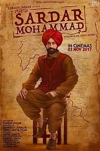 Постер к фильму «Sardar Mohammad (2017)»