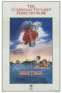 Постер к мультфильму «Приключения Марка Твена (1985)»