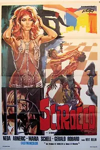Главный постер фильма «Chamsin (1972)»