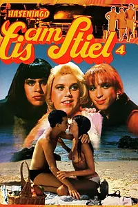 Постер к фильму «Горячая жевательная резинка 4: Трое в армии (1982)»