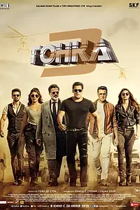 Постер к фильму «Гонка 3 (2018)»