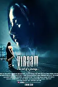 Постер к фильму «Viraam (2017)»