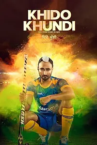 Главный постер фильма «Khido Khundi (2018)»